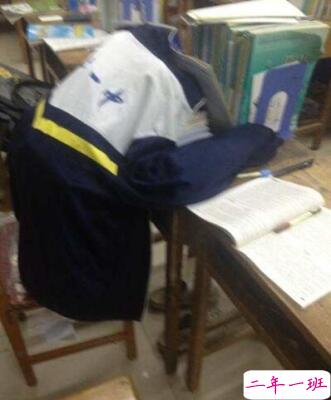 好笑的说说带图片，搞笑的说说笑死人带图4