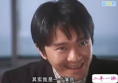 好笑的说说带图片，搞笑的说说笑死人带图6