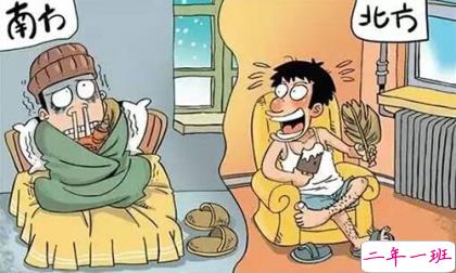 好玩的说说配图片3