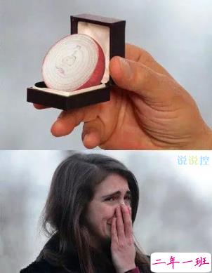 QQ逗比说说带图片6