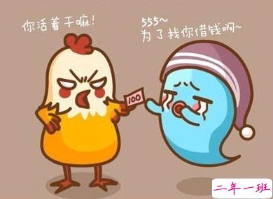 QQ逗比说说带图片7