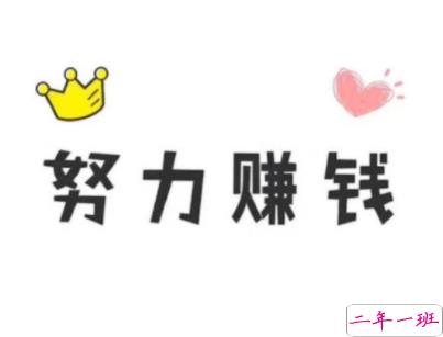 朋友圈早安激励语带图片 励志早安心语配图1