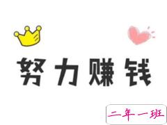 朋友圈早安激励语带图片 励志早安心语配图