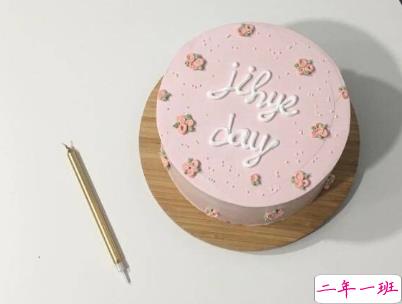 朋友圈祝自己生日快乐说说低调经典 暗示自己生日的说说句子6