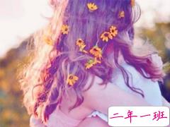 美好爱情经典说说带图片 简单优美的一句话说说关于爱情