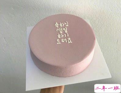 祝自己生日快乐励志简单的话 为自己庆祝生日的说说配图8