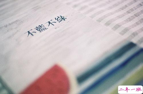 抖音最火经典说说致自己 最新个人说说经典励志带图片10