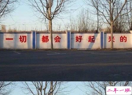 让自己励志的句子图片 对他人减少依赖降低期待爱自己15