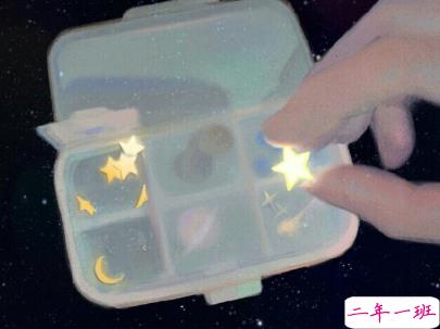 晚安励志语录带图片 晚安心语励志鸡汤8