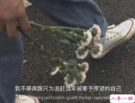 揭穿人生真相的经典句子 值得深思的精辟语录2