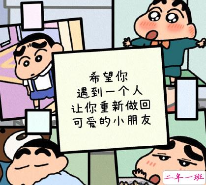 瞬间让你清醒的话很有意义 很现实的说说文案带图片4