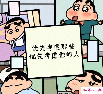 瞬间让你清醒的话很有意义 很现实的说说文案带图片7