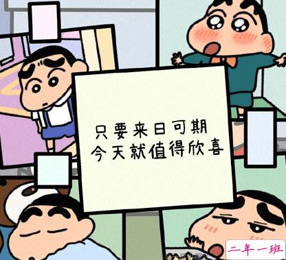 瞬间让你清醒的话很有意义 很现实的说说文案带图片8