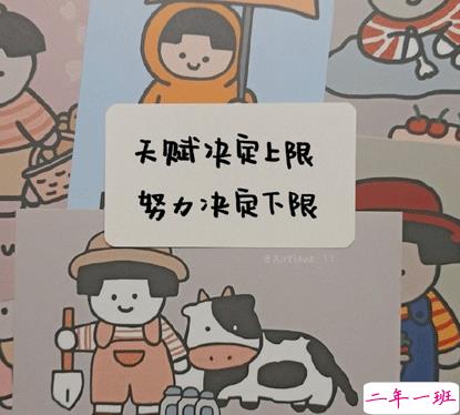 瞬间让你清醒的话很有意义 很现实的说说文案带图片10