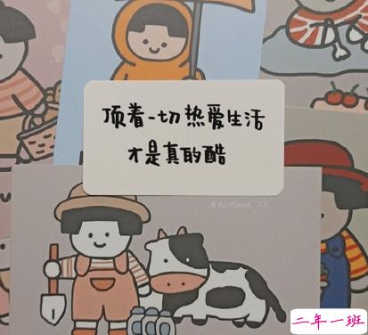 瞬间让你清醒的话很有意义 很现实的说说文案带图片12