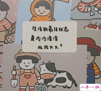 瞬间让你清醒的话很有意义 很现实的说说文案带图片13