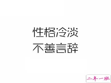 很有哲理的励志说说带图片 2021正能量的经典说说7