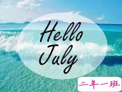 2019七月加油心情说说配图 7月新的开始励志自己的说说