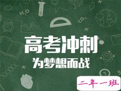 高考倒计时10天说说带图片 2019高考倒计时奋斗励志句子
