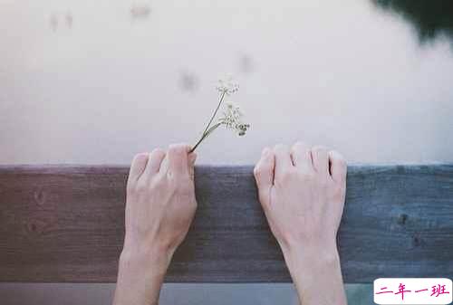 很经典的英文说说带翻译有配图 英文心情说说大全10