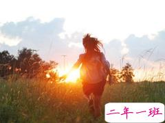 写给即将到来的八月的很经典的哲理说说带图片 七月再见八月你好