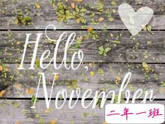 2018十月再见十一月你好励志说说大全 最新十一月微信早安说说