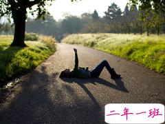 早安周末写给周末上午的励志经典说说配图 很励志经典的早安心语语录2018