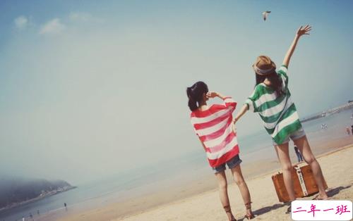 青春友情天长地久的说说带图片 万水千山有你们陪我一起走过14