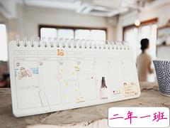 超励志的感悟人生的说说和图片 幸福没有明天只有现在