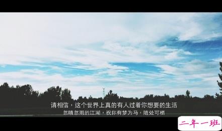 致自己的说说励志生活带图片 治愈系说说带图片致自己5