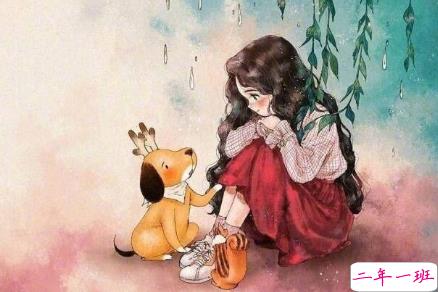 致自己的说说励志生活带图片 治愈系说说带图片致自己12