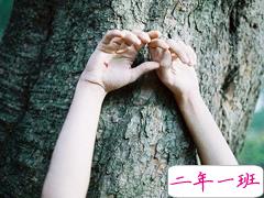 带图片的励志说说人生感悟 别辜负了你的野心也别对不起你受的苦