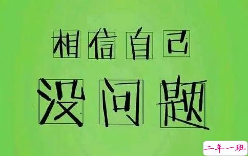 2018最励志的关于青春和成长的图片说说 有梦想就能看到未来1
