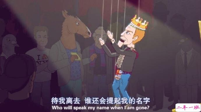 马男波杰克经典说说带图片 值得收藏的马男波杰克句子加图片2