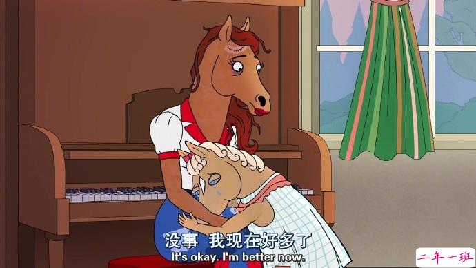 马男波杰克经典说说带图片 值得收藏的马男波杰克句子加图片5