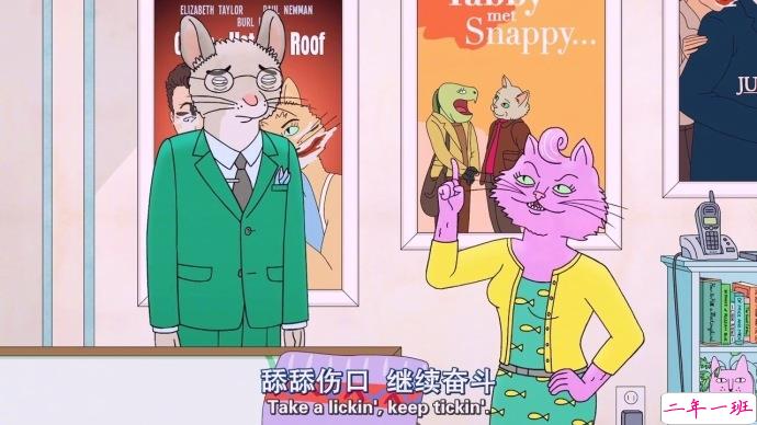 马男波杰克经典说说带图片 值得收藏的马男波杰克句子加图片11