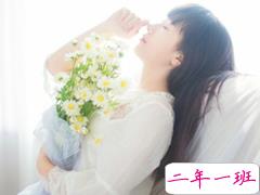 姑娘，我有15句悄悄话说给你听。