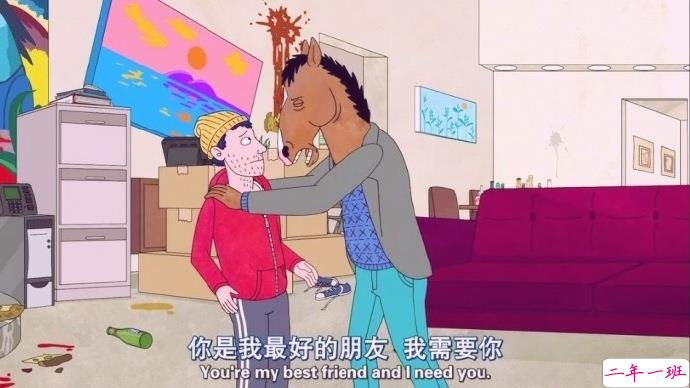 马男波杰克经典说说带图片 值得收藏的马男波杰克句子加图片12