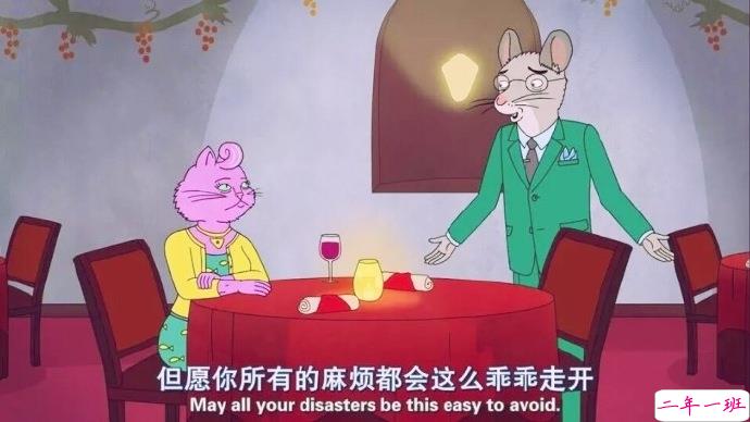 马男波杰克经典说说带图片 值得收藏的马男波杰克句子加图片13