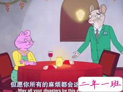 马男波杰克经典说说带图片 值得收藏的马男波杰克句子加图片