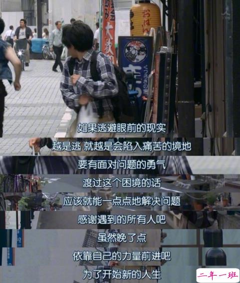 关于成长的经典说说带图片：把期望降低，把依赖变少，你会过得很好7