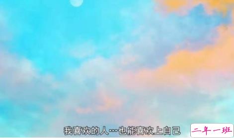 治愈说说配图2018：别担忧，好的事情正在悄然发生3