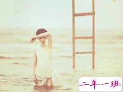 2018年励志说说图片致自己 永远不用讨好一个不懂你的人