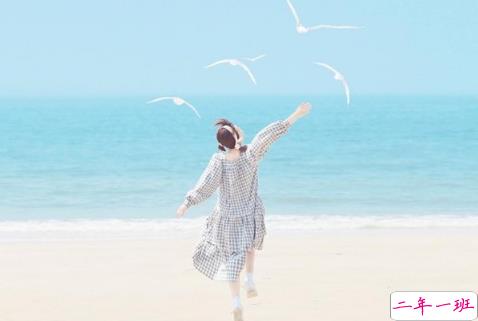 致自己的加油说说：勇于开始，才能找到成功的路。1