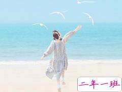 致自己的加油说说：勇于开始，才能找到成功的路。