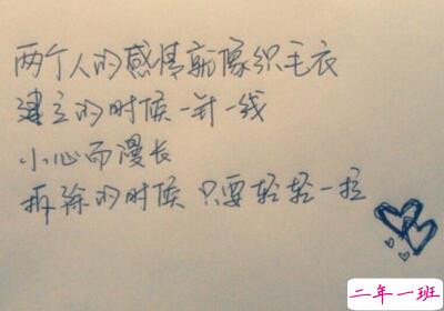 经典说说带图片别人必评3