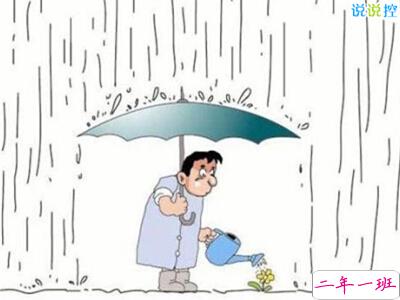 最有道理的说说带图片，有道理的文字说说带图片6