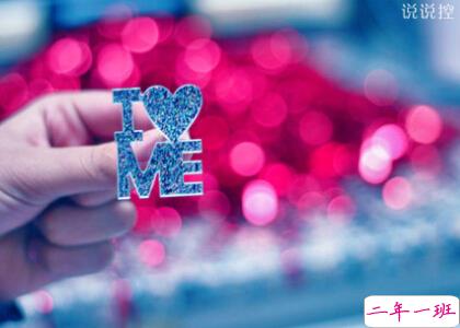 经典QQ说说带图片6