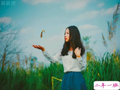 励志说说致自己带图片5