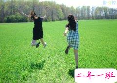 经典QQ说说带图片：合适的鞋，只有脚知道，合适的人，只有心知道